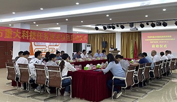 重磅新聞 | 寧波市重大科技任務(wù)攻關(guān)項(xiàng)目啟動(dòng)會(huì)在科瑞特隆重召開！