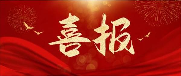 喜訊 | 熱烈祝賀科瑞特列入2022年度寧波市“鄉(xiāng)村振興”十強(qiáng)農(nóng)業(yè)龍頭企業(yè)名單！