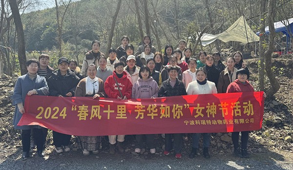 春風(fēng)十里 芳華如你 | 科瑞特“三八”女神節(jié)活動圓滿成功！